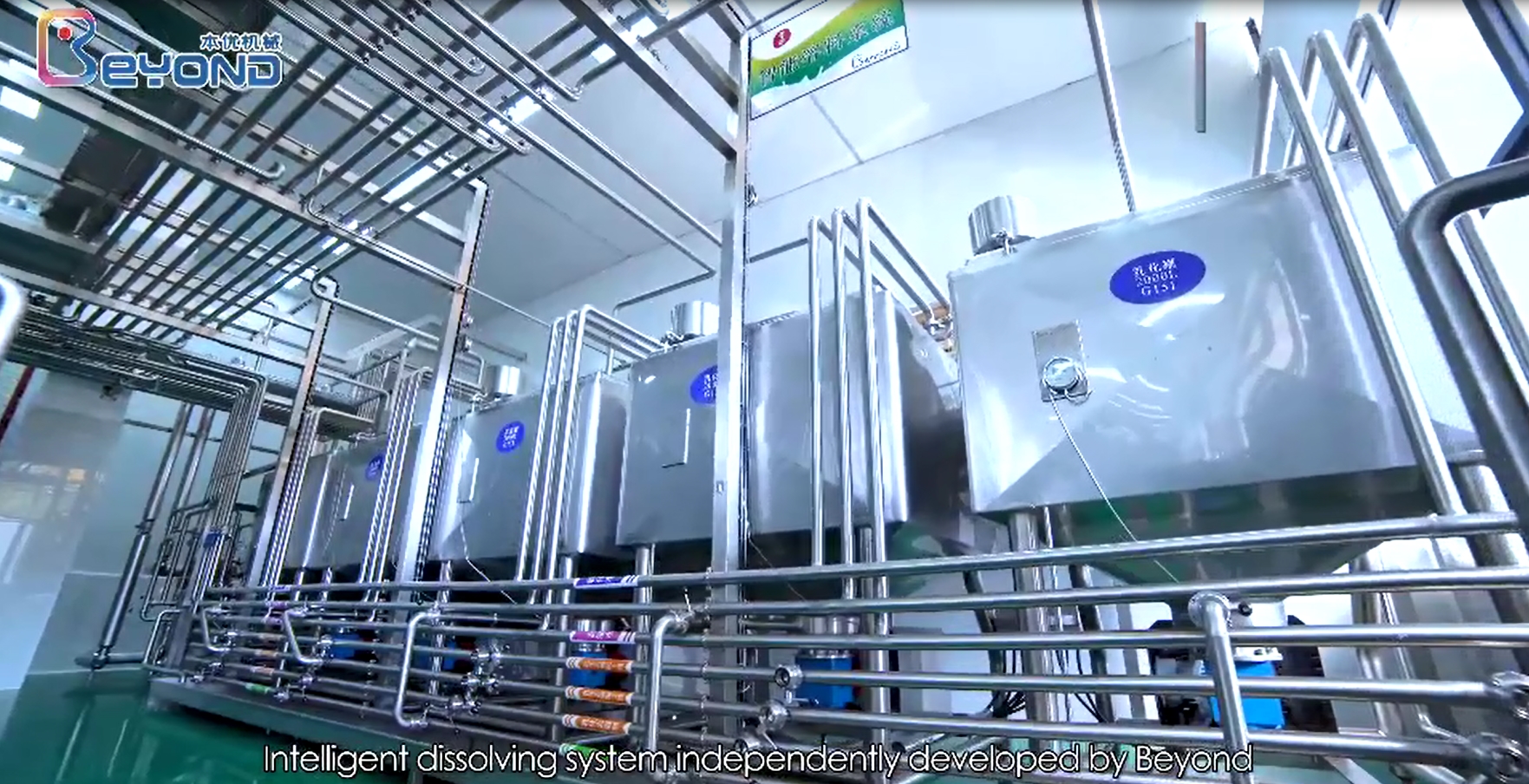 脫脂奶加工線 脫脂奶加工線