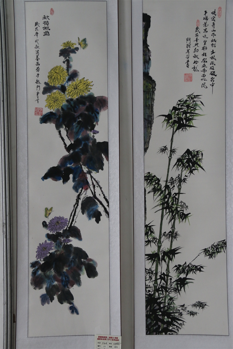 水墨畫秋菊傲霜、咬定青山不放松-李凱周