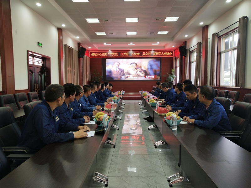 7月29日，儲運(yùn)中心黨委開展“學(xué)黨史、扛死肩、擔(dān)使命、共奮進(jìn)”復(fù)轉(zhuǎn)軍人座談會