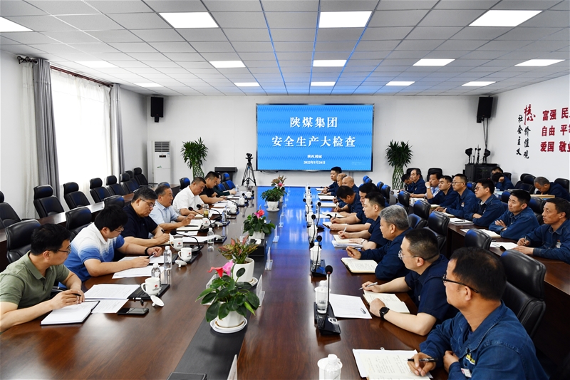 陜煤集團副董事長鄭忠堂一行到陜鋼集團龍鋼公司開展安全生產(chǎn)大檢查